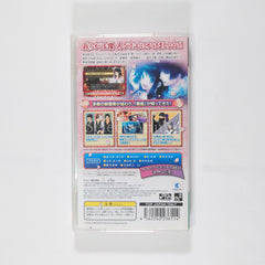 Bunmei Kaika Aoiza Ibunroku Saien PlayStation Portable [USED]