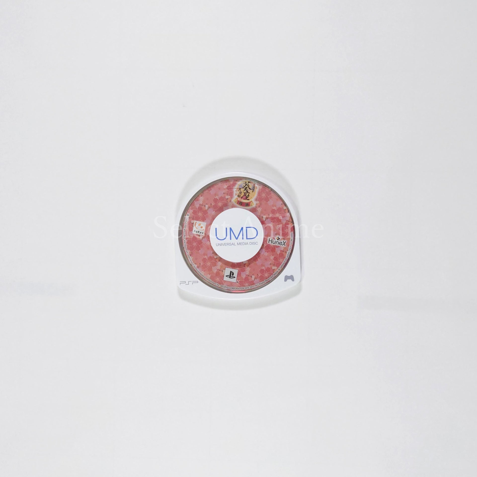 Bunmei Kaika Aoiza Ibunroku Saien PlayStation Portable [USED]