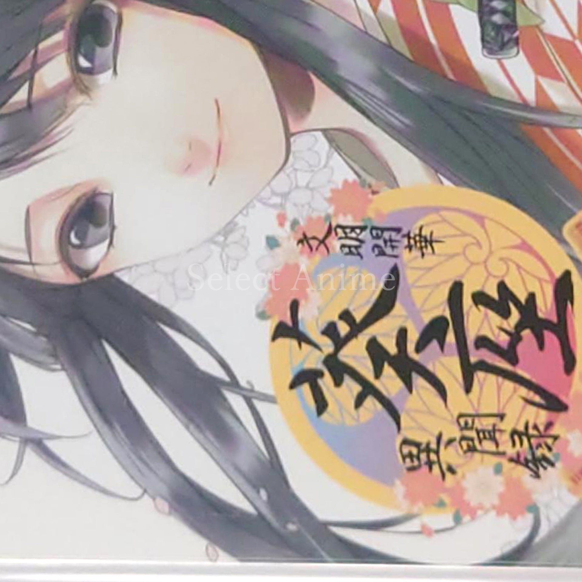 Bunmei Kaika Aoiza Ibunroku Saien PlayStation Portable [USED]