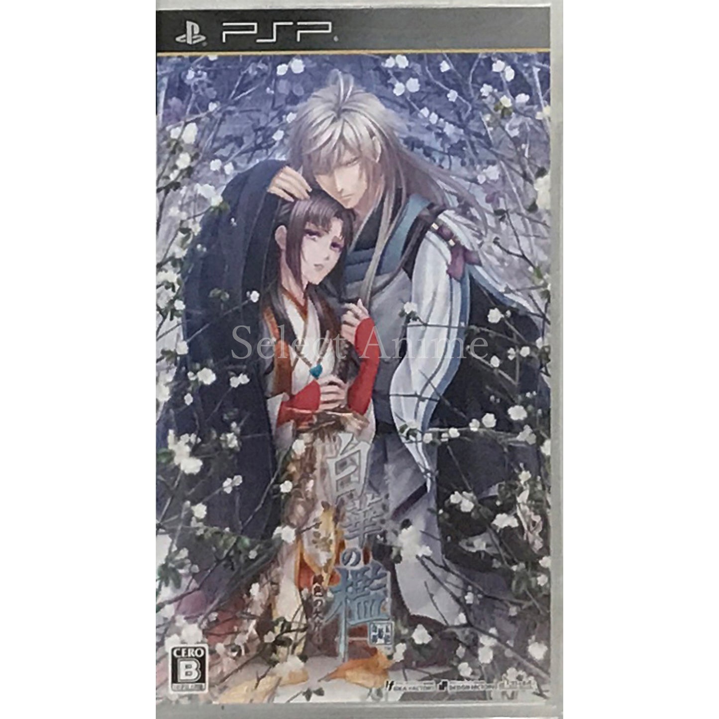 Shirana no Ori: Hiiro no Kakera 4 PlayStation Portable [USED]
