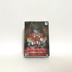 Corpse Party: Sweet Sachiko's Hysteric Birthday Bash Limited Edition PlayStation Portable [USED]