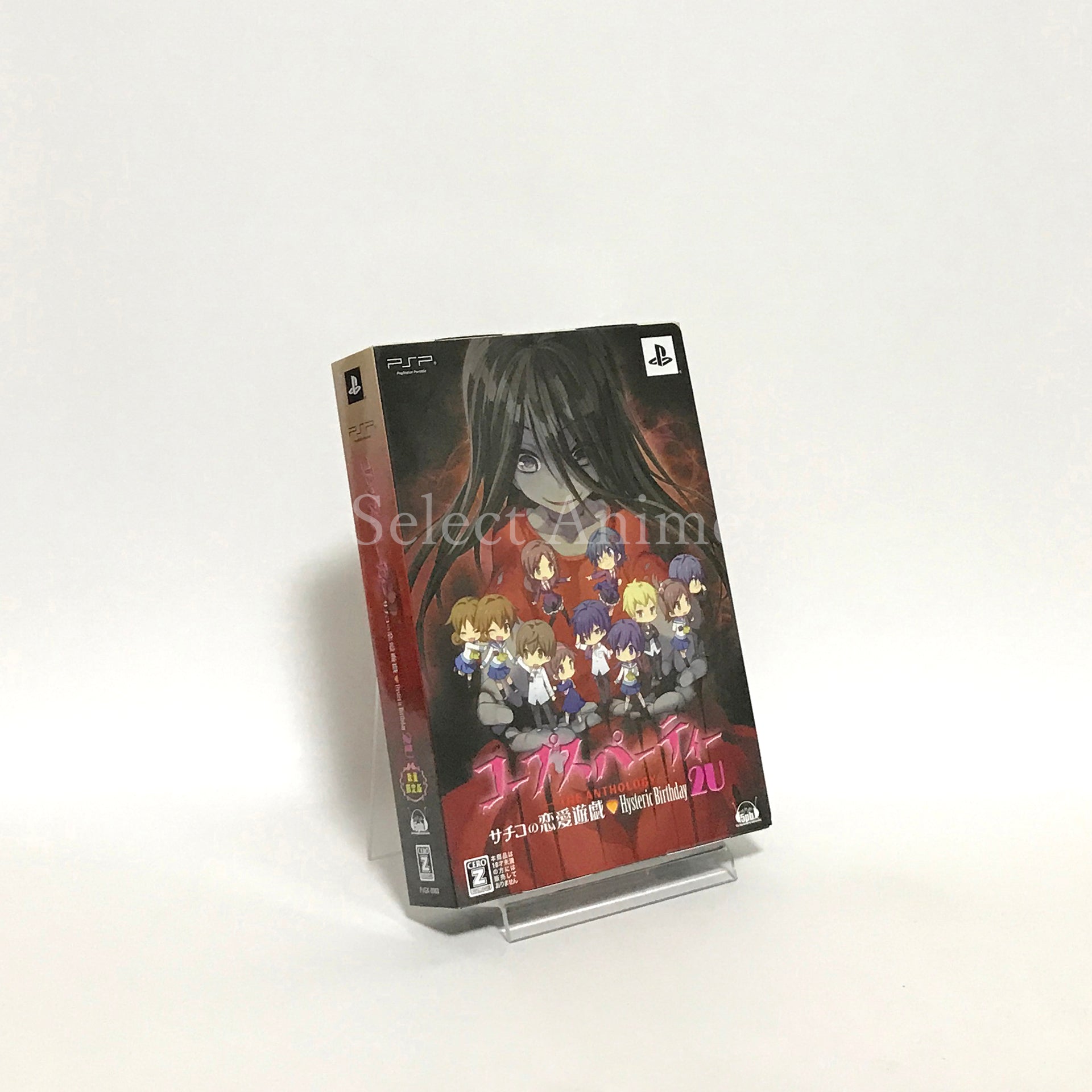 Corpse Party: Sweet Sachiko's Hysteric Birthday Bash Limited Edition PlayStation Portable [USED]