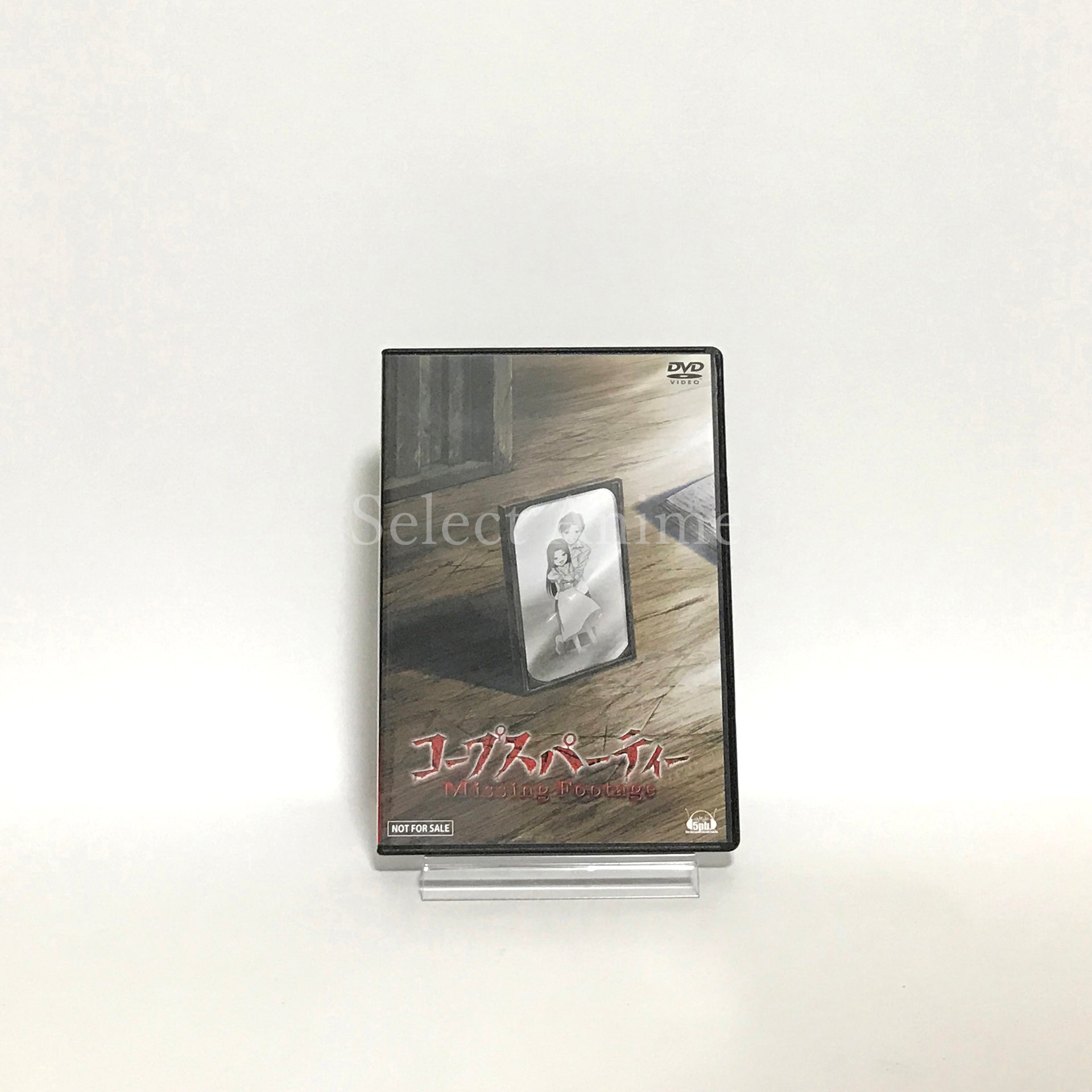 Corpse Party: Sweet Sachiko's Hysteric Birthday Bash Limited Edition PlayStation Portable [USED]