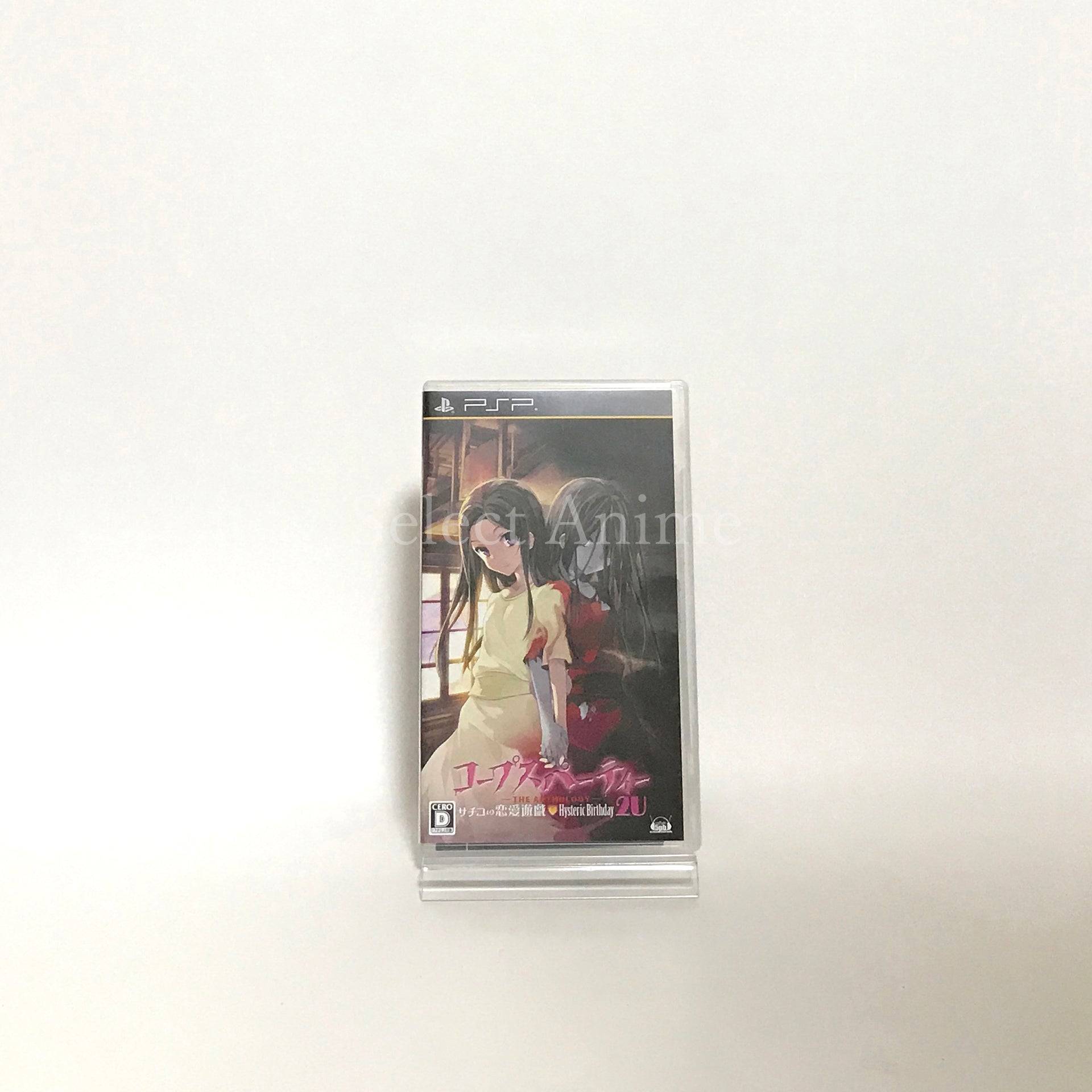 Corpse Party: Sweet Sachiko's Hysteric Birthday Bash Limited Edition PlayStation Portable [USED]