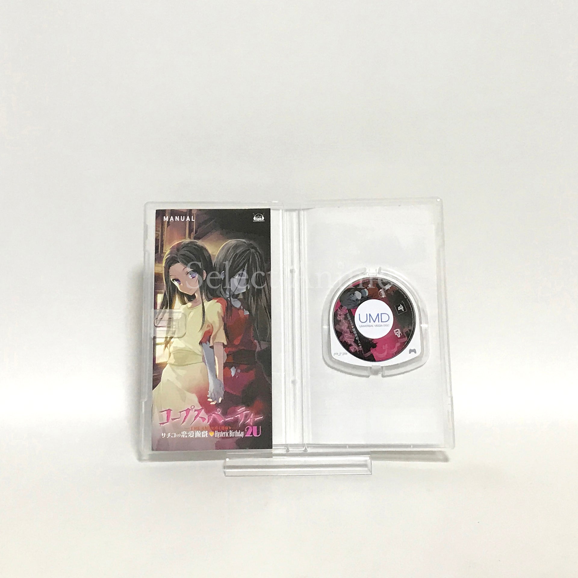 Corpse Party: Sweet Sachiko's Hysteric Birthday Bash Limited Edition PlayStation Portable [USED]