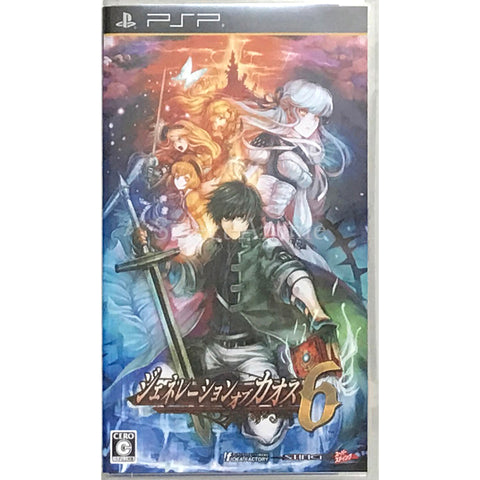 Generation of Chaos Pandora's Reflection PlayStation Portable [USED], photo 1