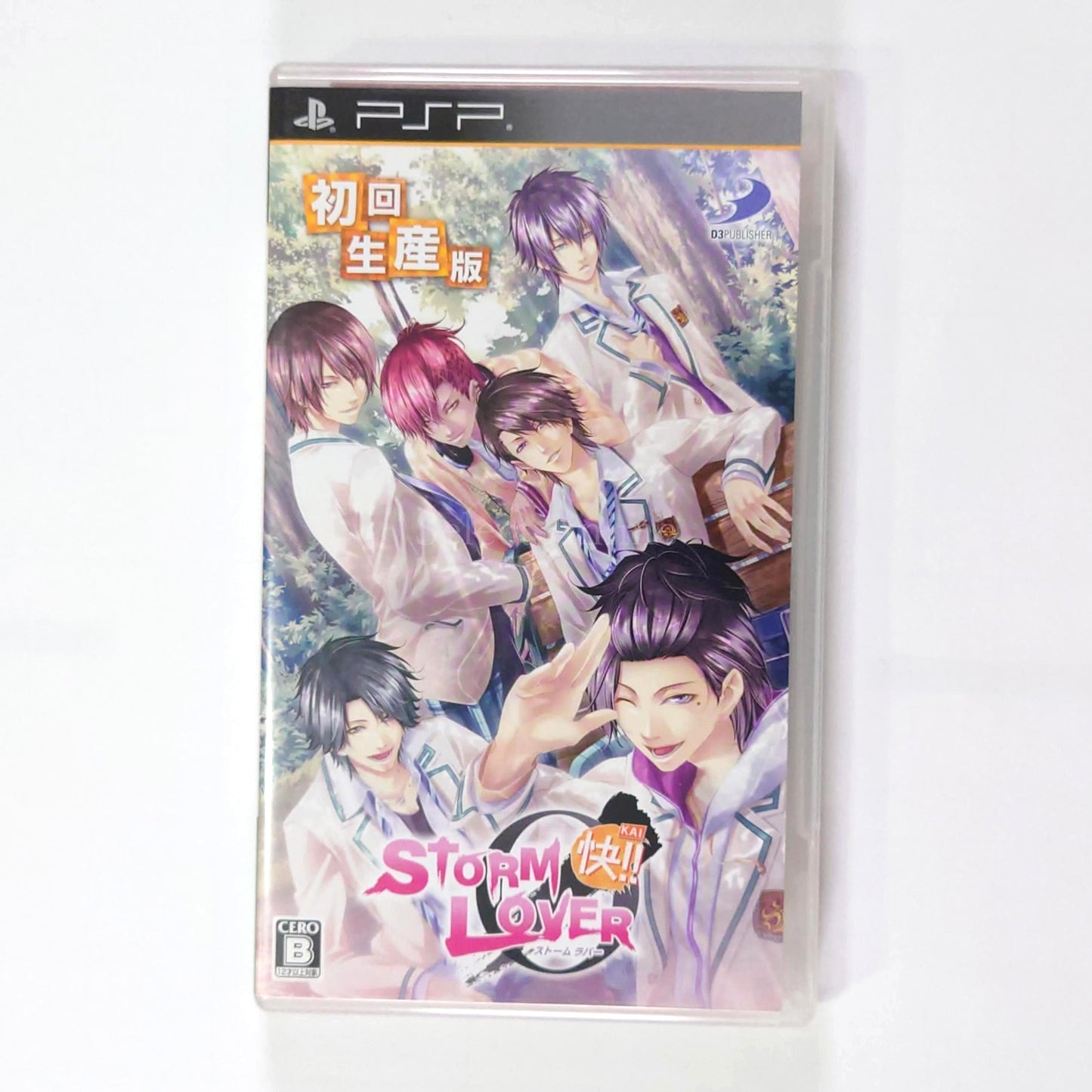Storm Lover Kai!! First Production Limited Edition PlayStation Portable [USED]