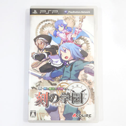 Shin Ken to Mahou to Gakuenmono Toki no Gakuen PlayStation Portable [USED], photo 1