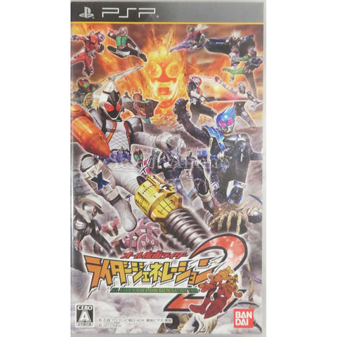 All Kamen Rider: Rider Generation 2 PlayStation Portable [USED] — photo 1