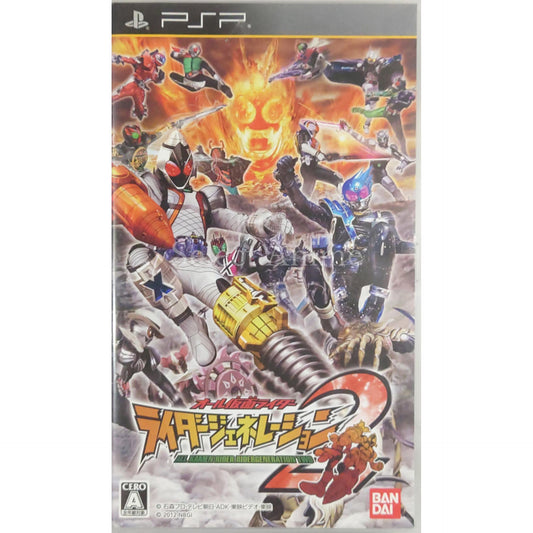 All Kamen Rider: Rider Generation 2 PlayStation Portable [USED]