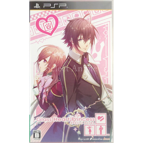 Glass Heart Princess PlayStation Portable [USED] — photo 1