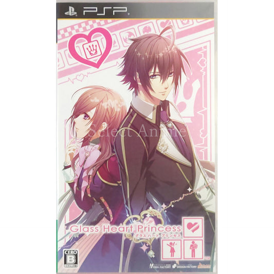 Glass Heart Princess PlayStation Portable [USED]