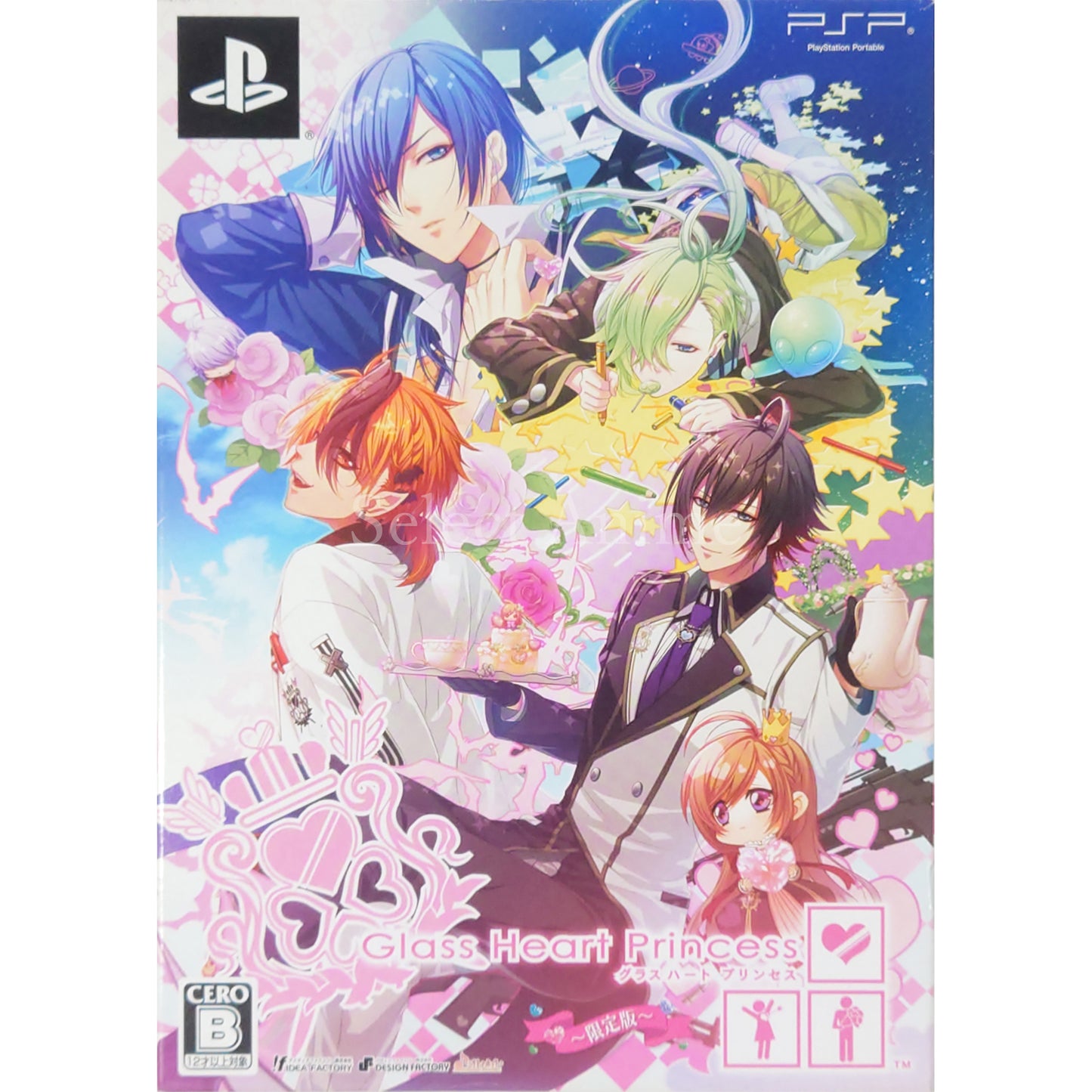 Glass Heart Princess Limited Edition PlayStation Portable [USED]