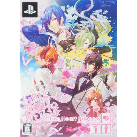 Glass Heart Princess Limited Edition PlayStation Portable [USED] — photo 1