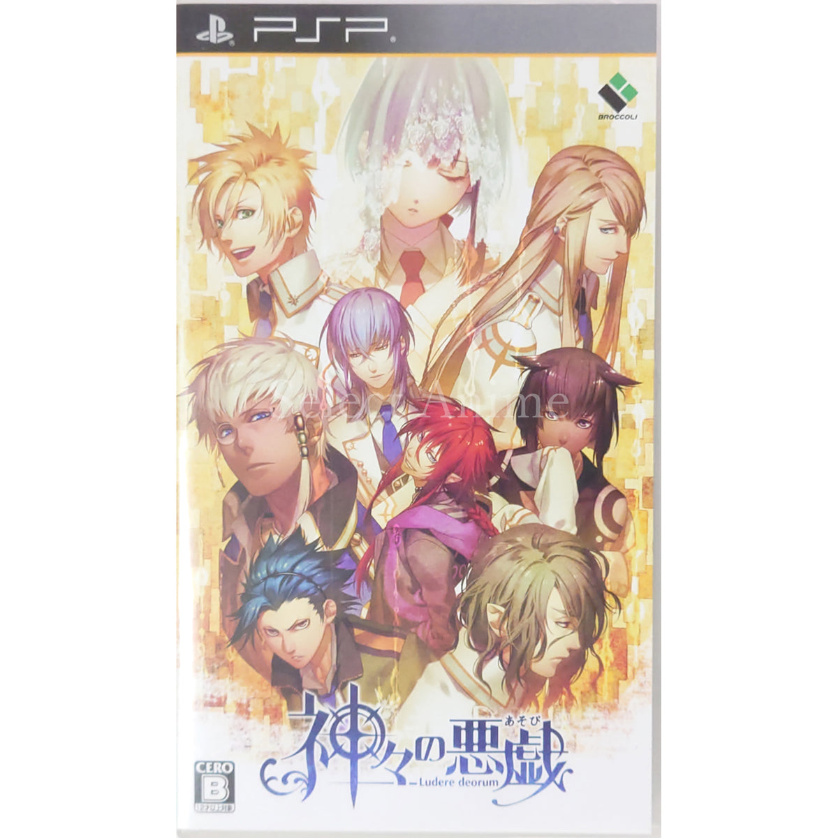 Kamigami no Asobi PlayStation Portable [USED]