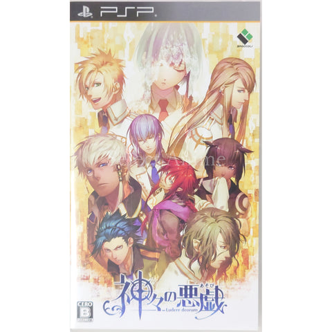 Kamigami no Asobi PlayStation Portable [USED], photo 1