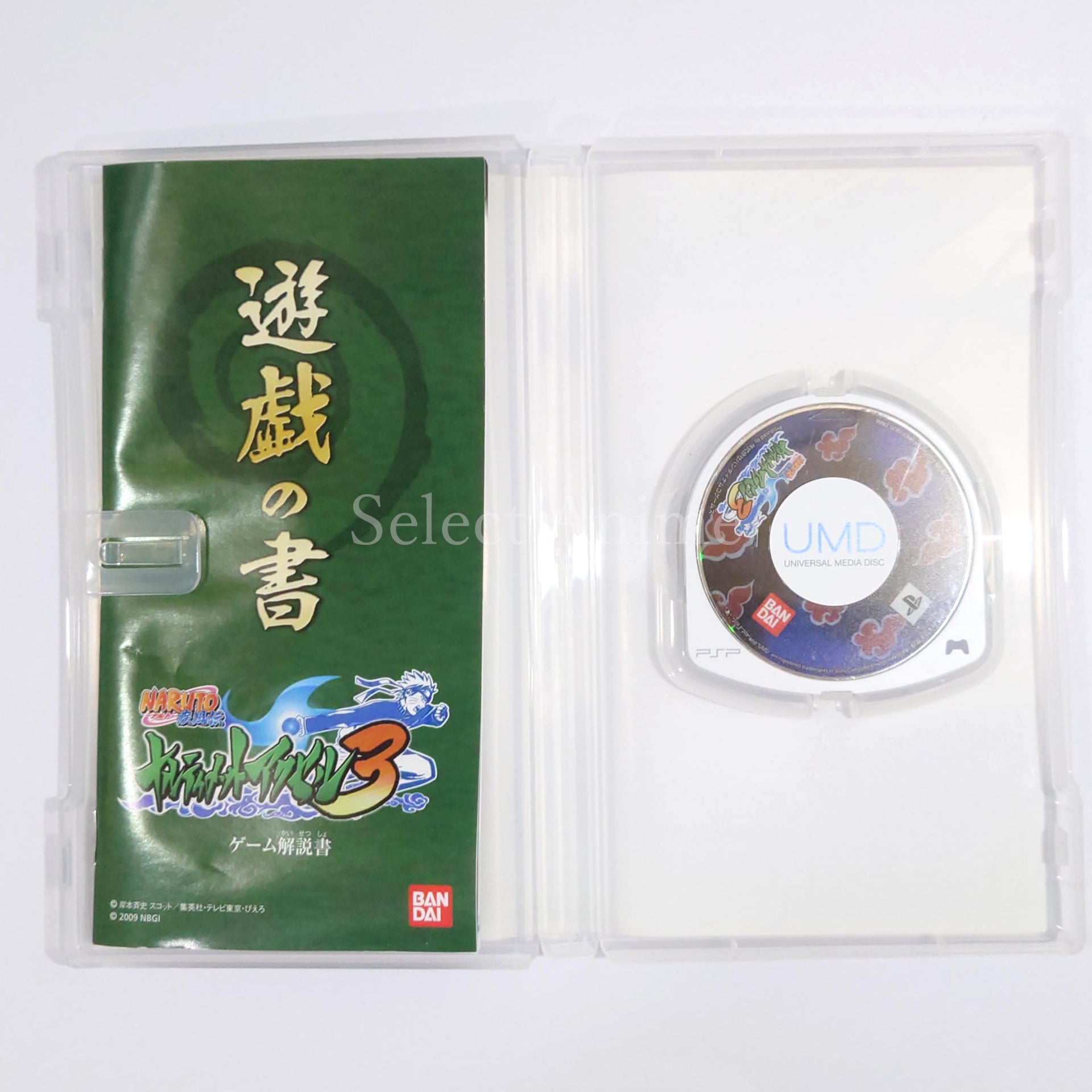 Naruto Shippuden: Ultimate Ninja Heroes 3 PSP the Best PlayStation Portable [USED]