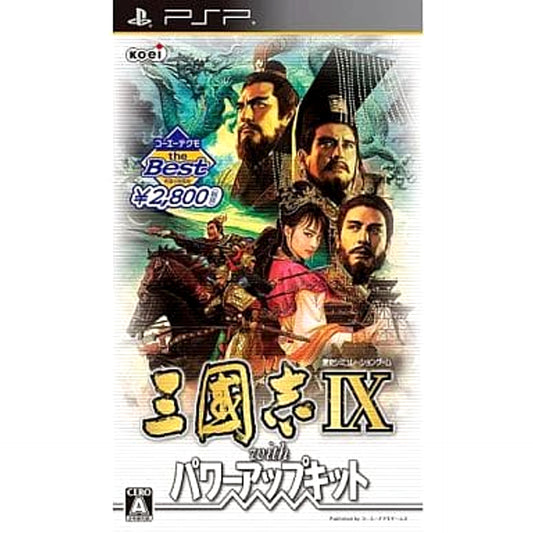 Romance of the Three Kingdoms IX with Power Up Kit PlayStation Portable [USED]