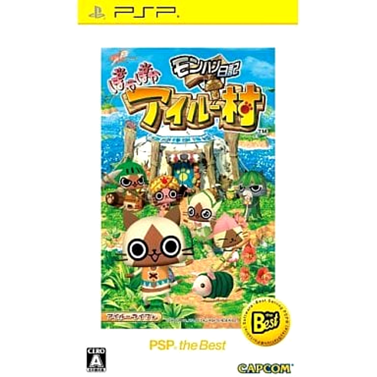 Monster Hunter Diary: Poka Poka Airou Village PSP the Best PlayStation Portable [USED]