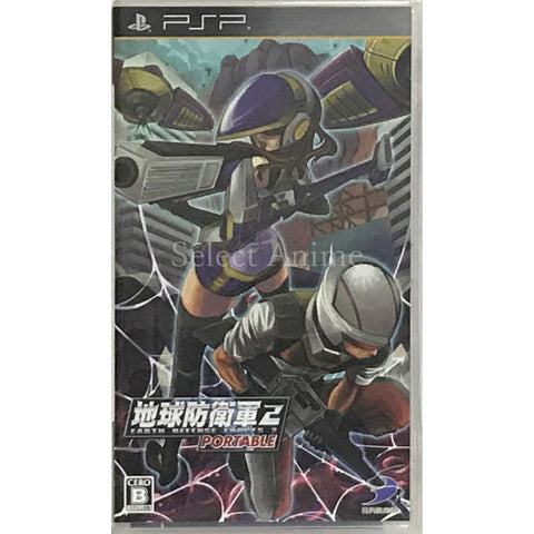 Earth Defense Force 2 Portable Double Enlistment Package: 1 PlayStation Portable [USED] — photo 1