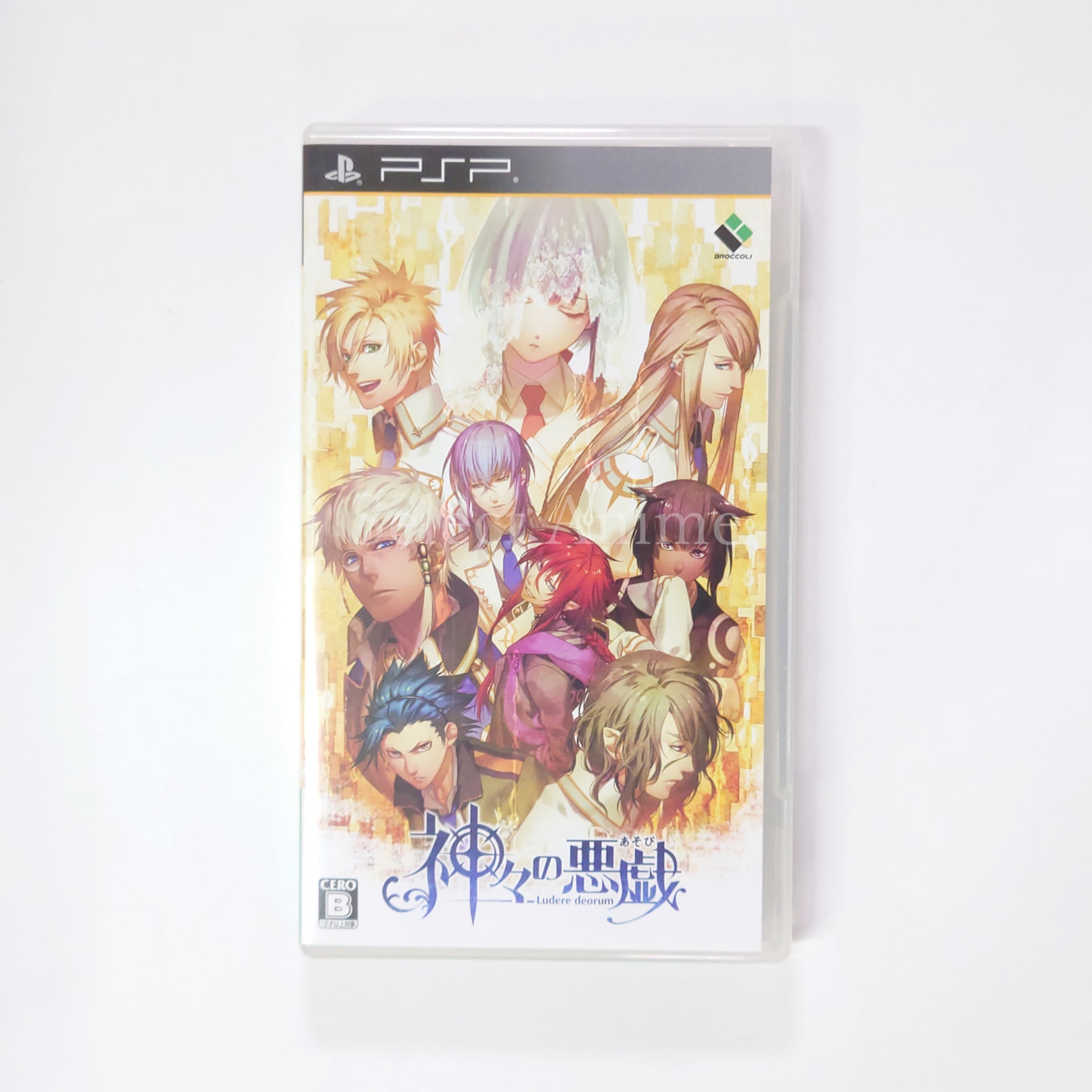Kamigami no Asobi Kinjirareta Hako First Press Limited PlayStation Portable [USED]