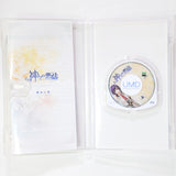 Kamigami no Asobi Kinjirareta Hako First Press Limited PlayStation Portable [USED]