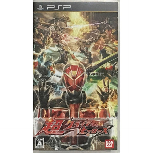 Kamen Rider: Super Climax Heroes PlayStation Portable [USED]