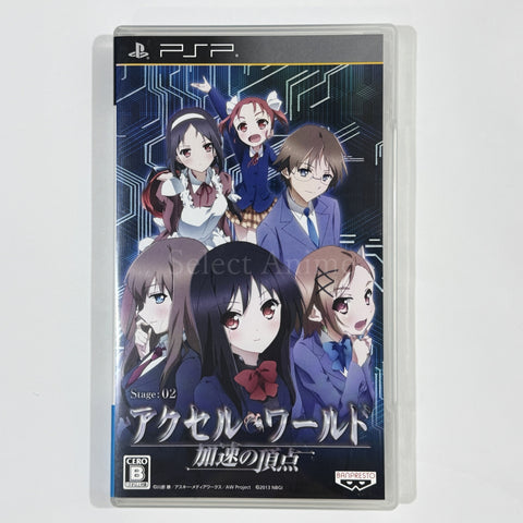 Accel World: The Peak of Acceleration PlayStation Portable [USED] — photo 1