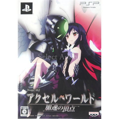 Accel World: The Peak of Acceleration First Limited Edition PlayStation Portable [USED] — photo 1