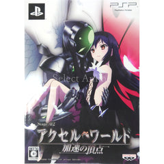Accel World: The Peak of Acceleration First Limited Edition PlayStation Portable [USED]