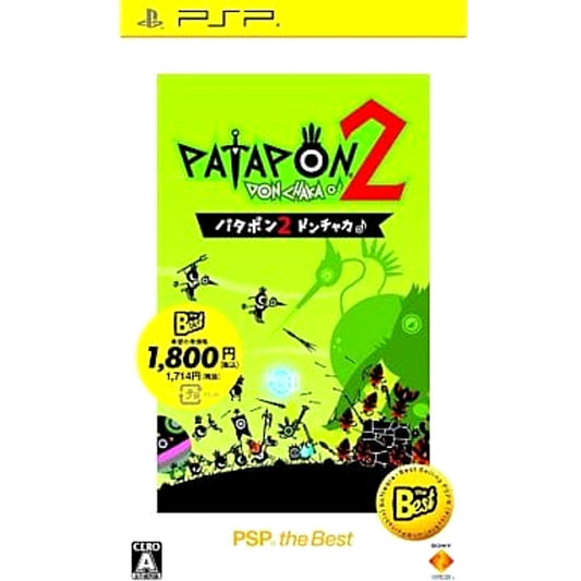 Patapon 2 Donchaka PSP the Best PlayStation Portable [USED]
