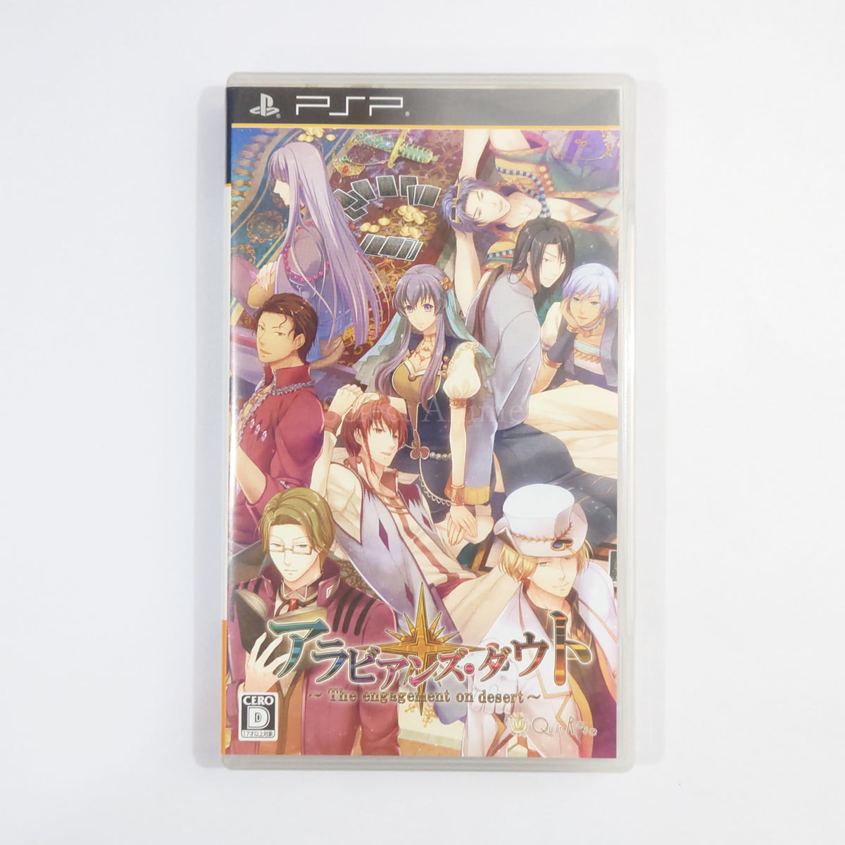 Arabians Doubt: The Engagement on Desert PlayStation Portable [USED]