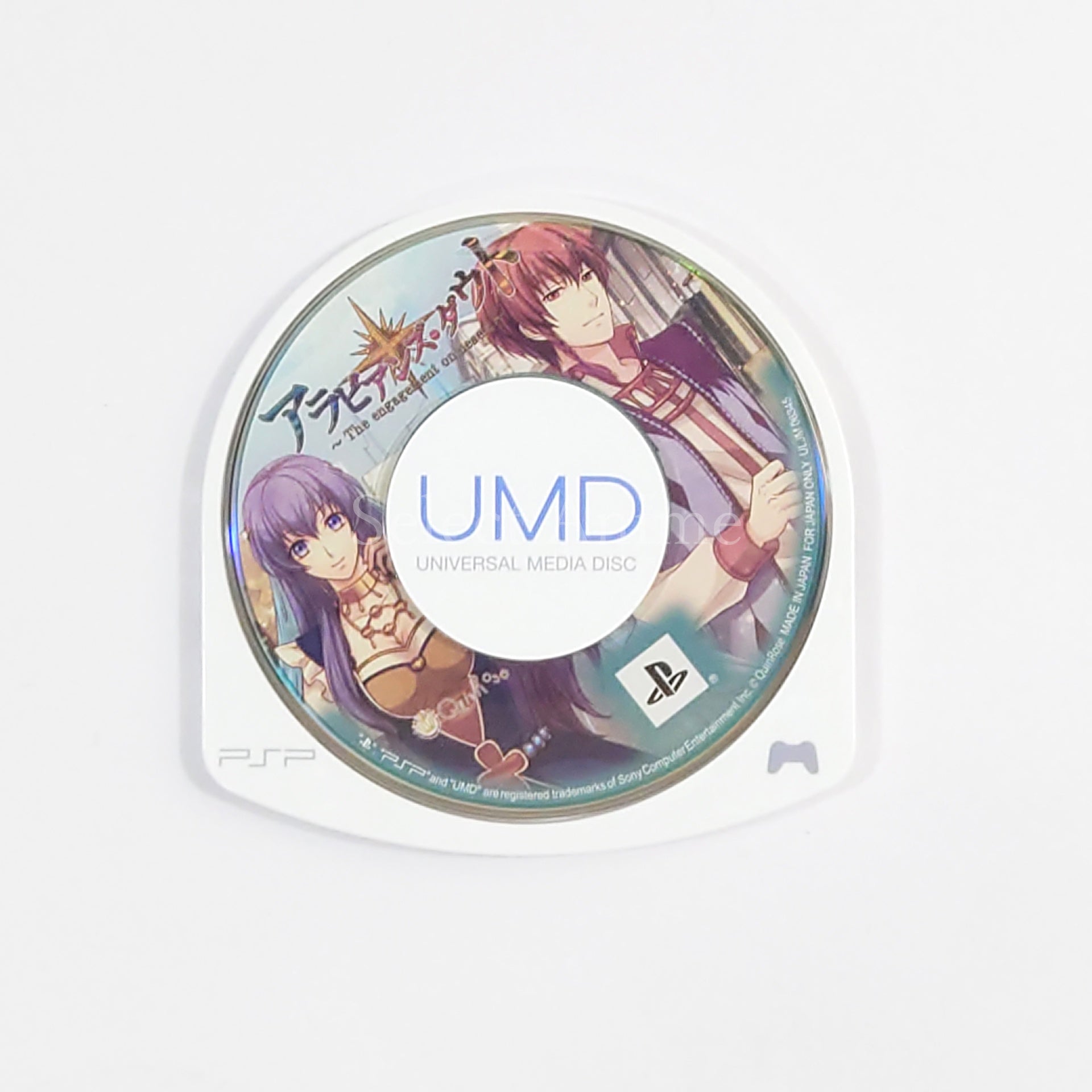 Arabians Doubt: The Engagement on Desert PlayStation Portable [USED]