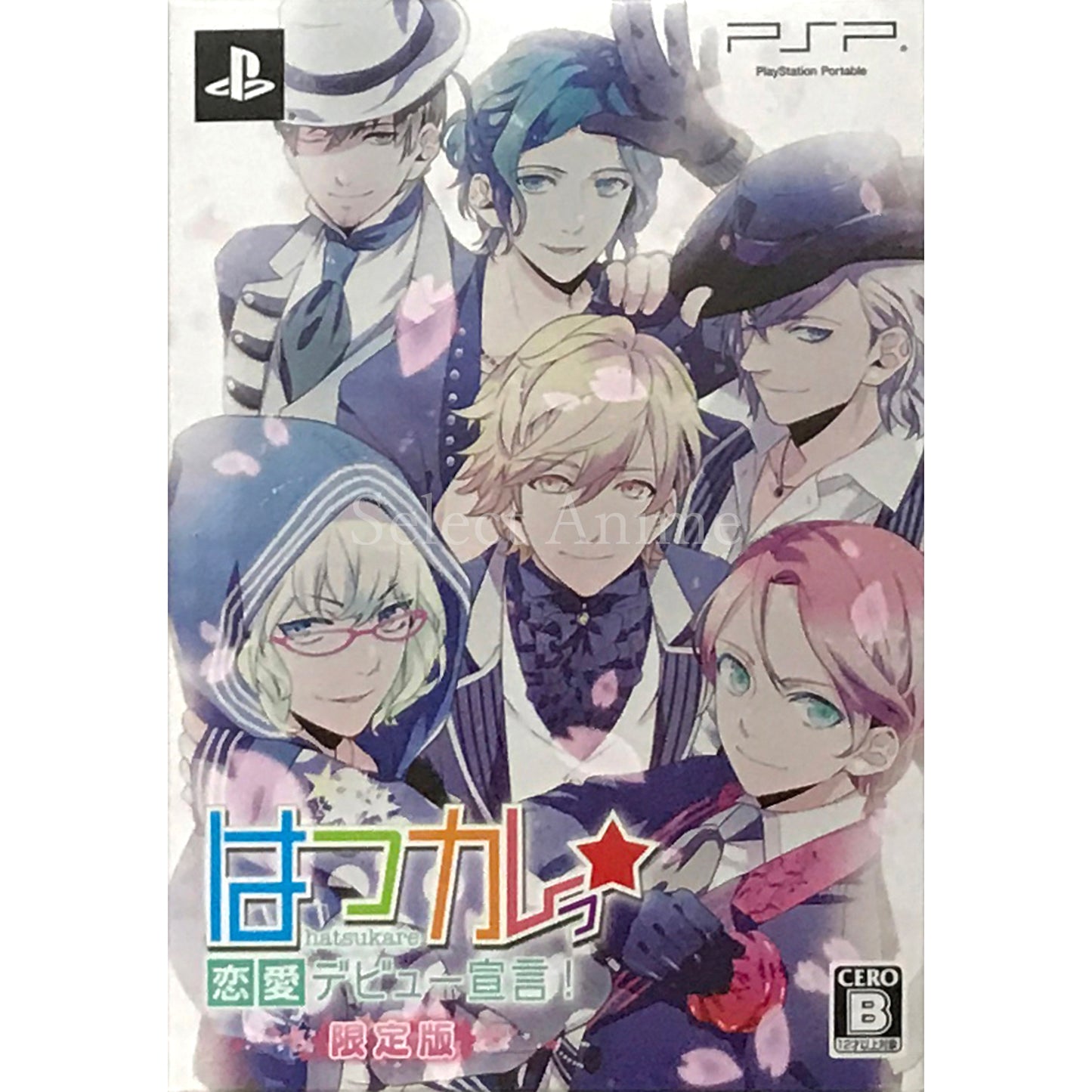 HatsuKare: Renai Debut Sengen! First Limited Edition PlayStation Portable [USED]
