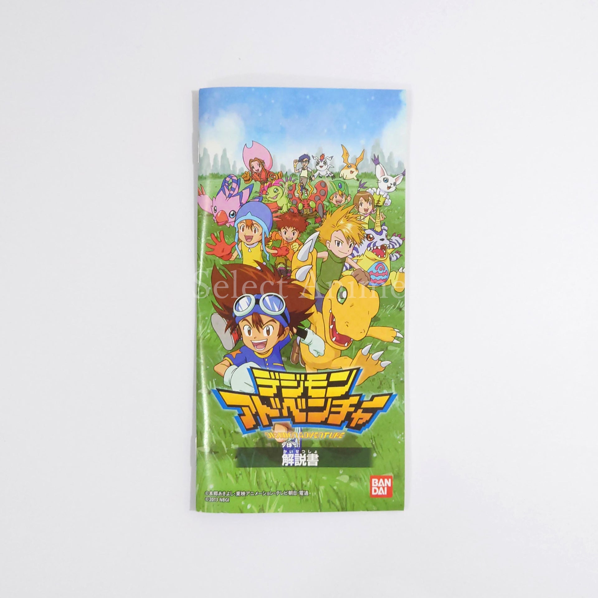 Digimon Adventure PlayStation Portable [USED]