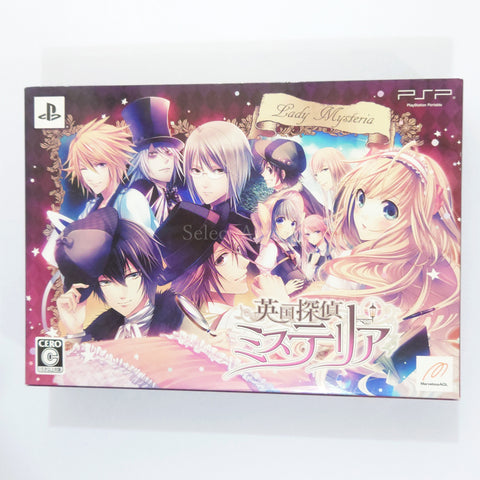 London Detective Mysteria Victorian Box PlayStation Portable [USED] — photo 1
