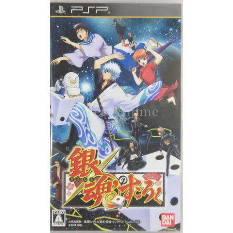 Gintama no Sugoroku PlayStation Portable [USED] — photo 1