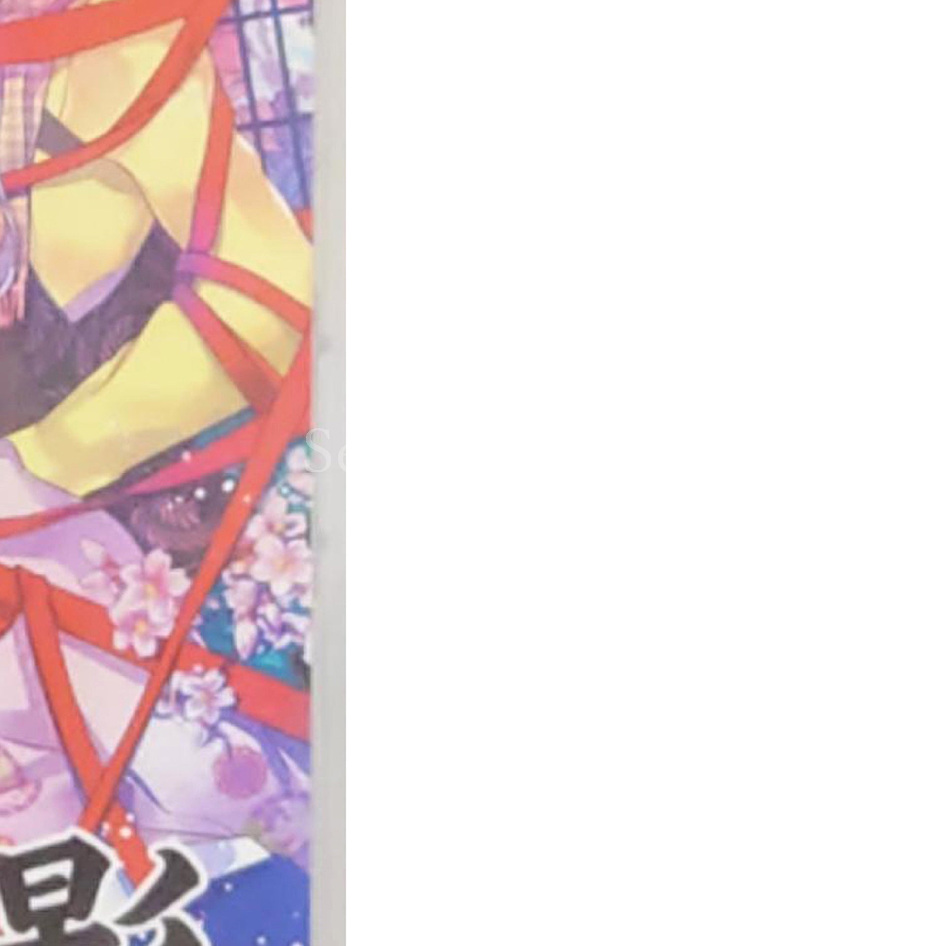 Getsuei no Kusari: Sakuran Paranoia PlayStation Portable [USED]