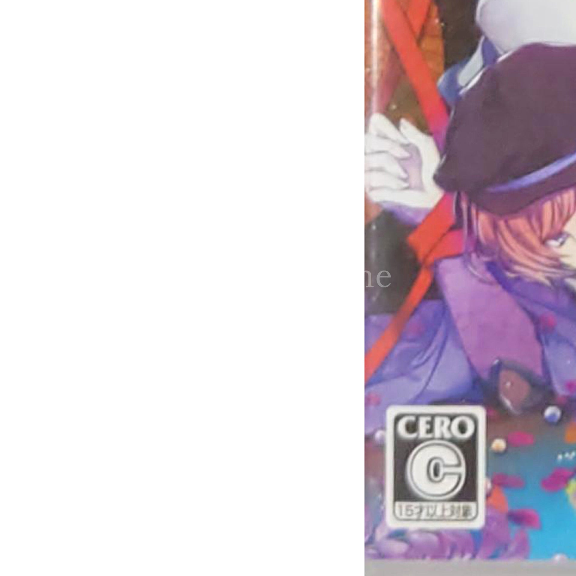 Getsuei no Kusari: Sakuran Paranoia PlayStation Portable [USED]