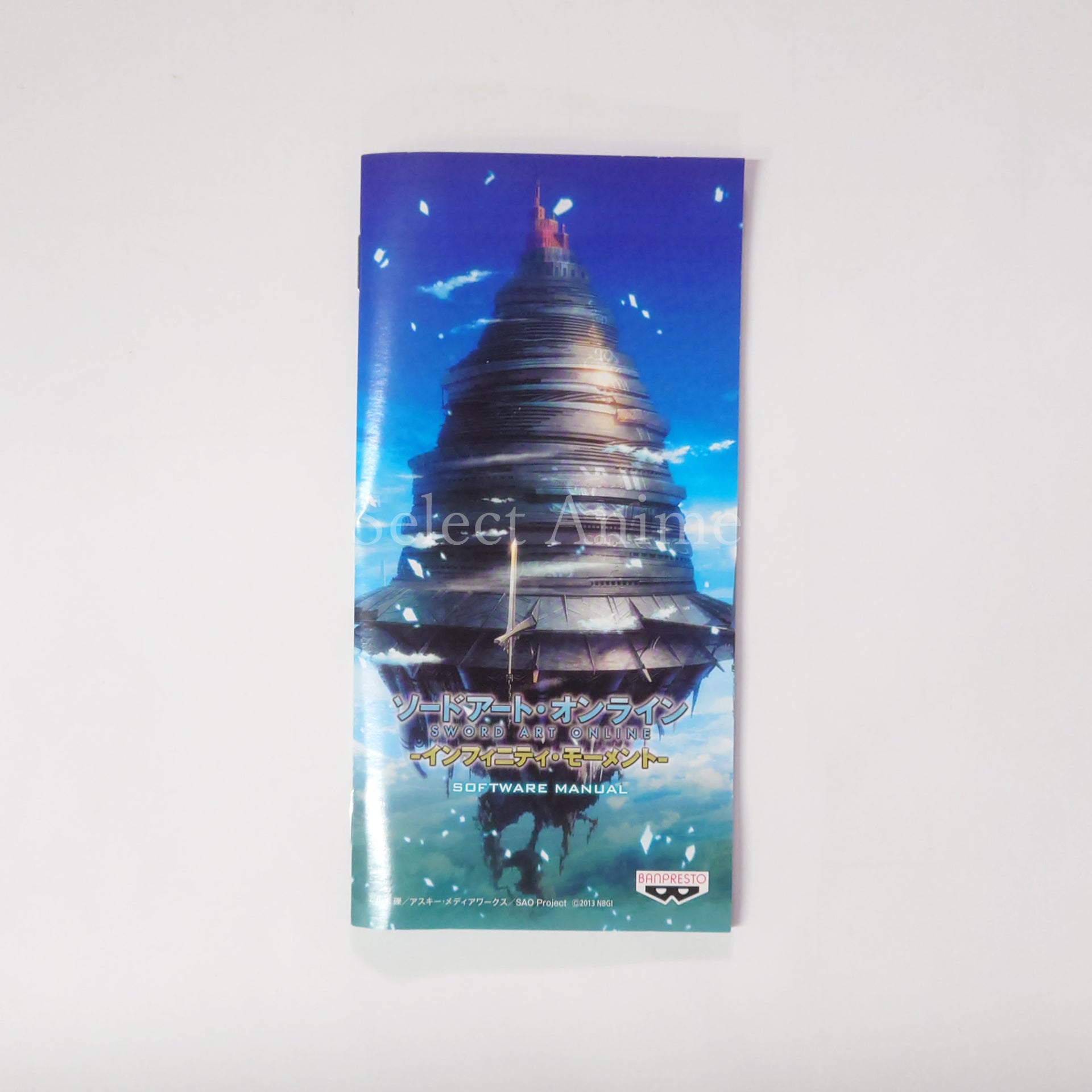 Sword Art Online: Infinity Moment First Limited Edition PlayStation Portable [USED]