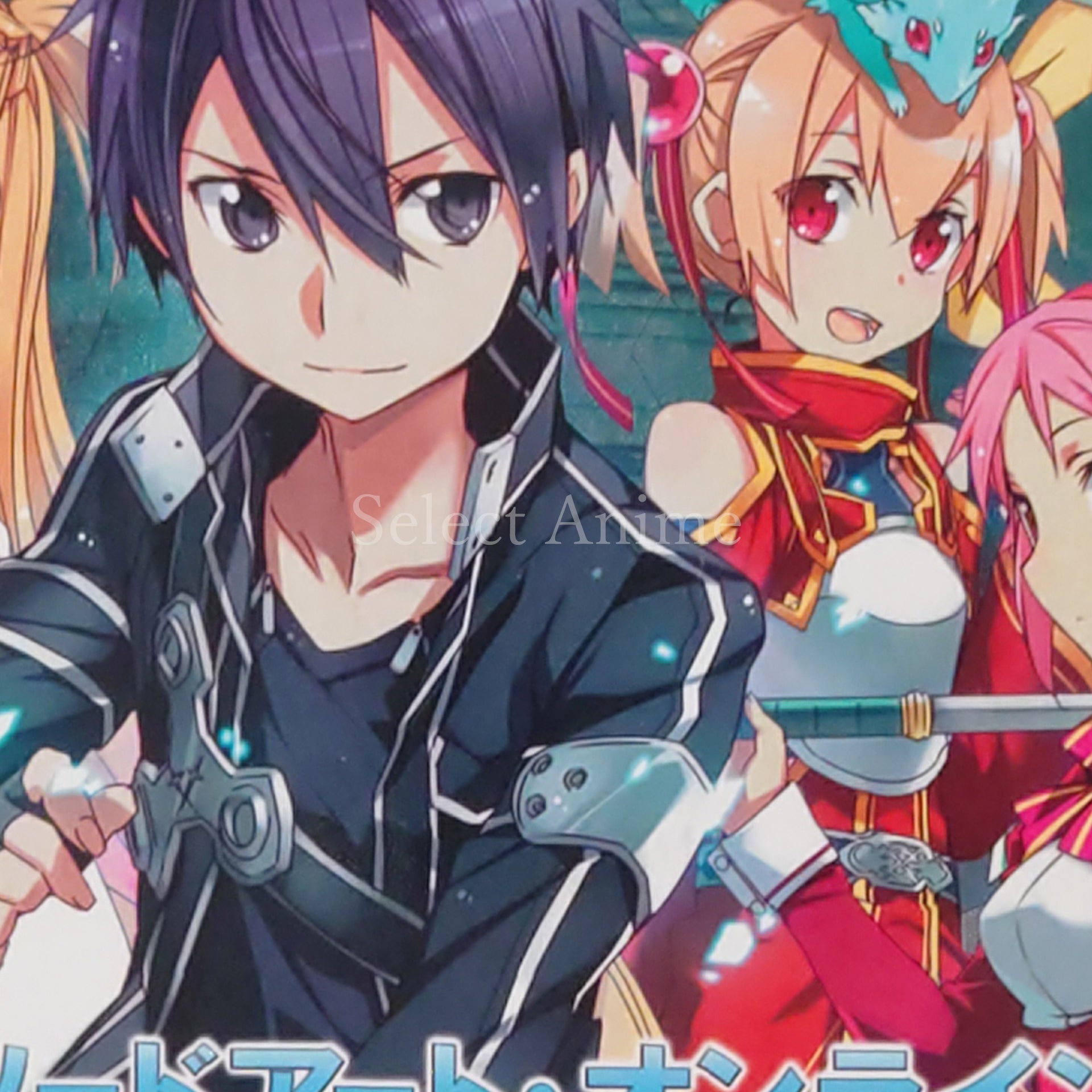 Sword Art Online: Infinity Moment First Limited Edition PlayStation Portable [USED]
