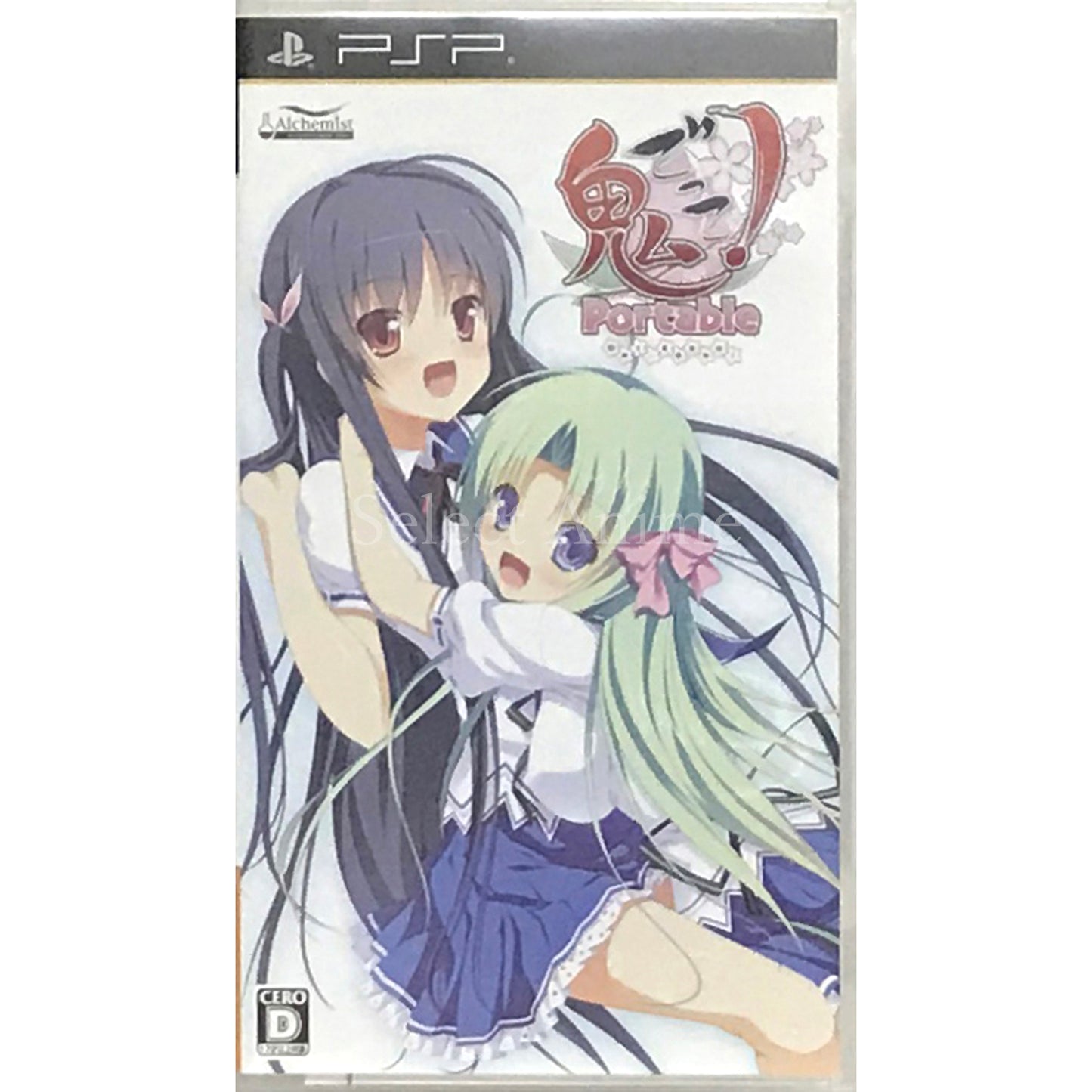 Onigokko! Portable PlayStation Portable [USED]