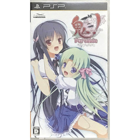 Onigokko! Portable PlayStation Portable [USED] — photo 1