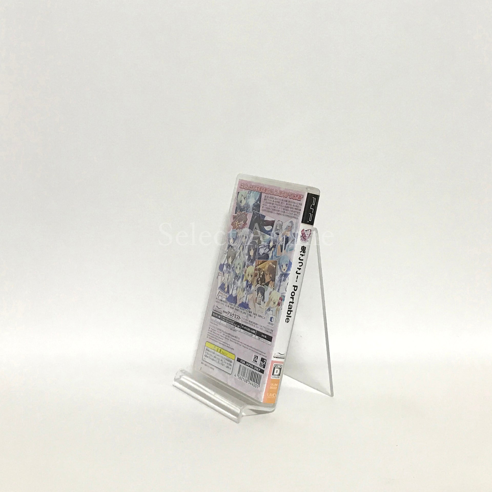 Onigokko! Portable PlayStation Portable [USED]