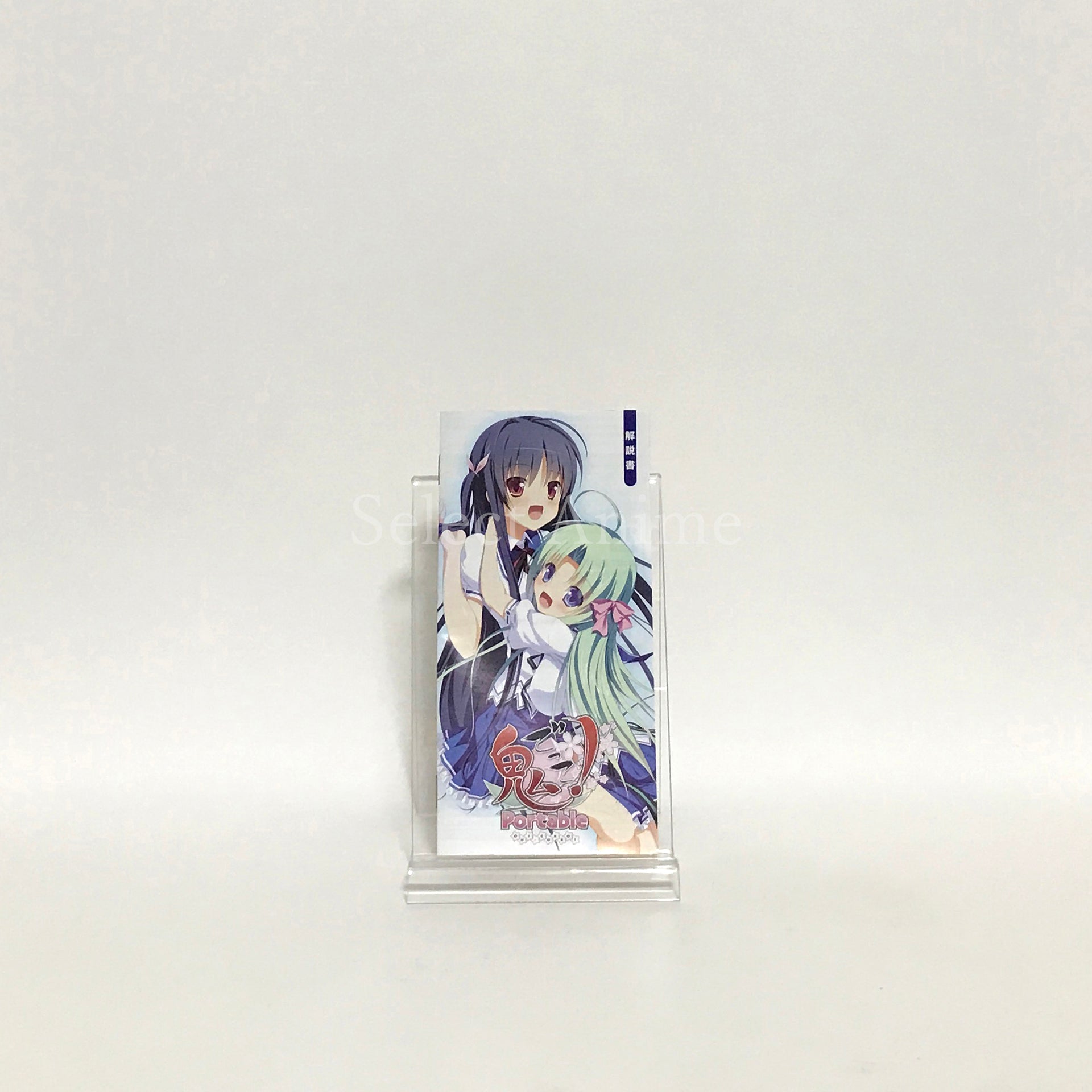 Onigokko! Portable PlayStation Portable [USED]