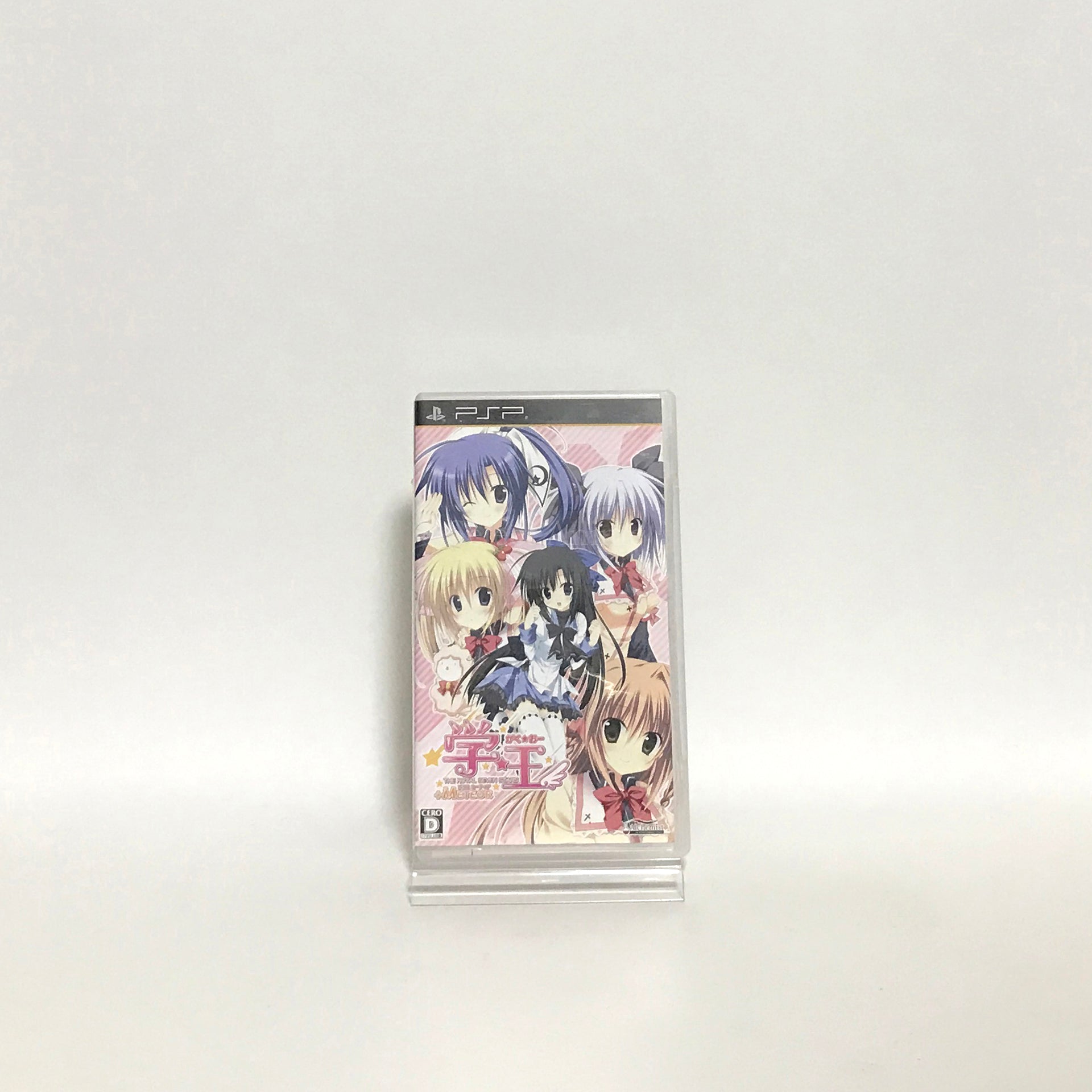 Gaku Ou: The Royal Seven Stars + Meteor PlayStation Portable [USED]