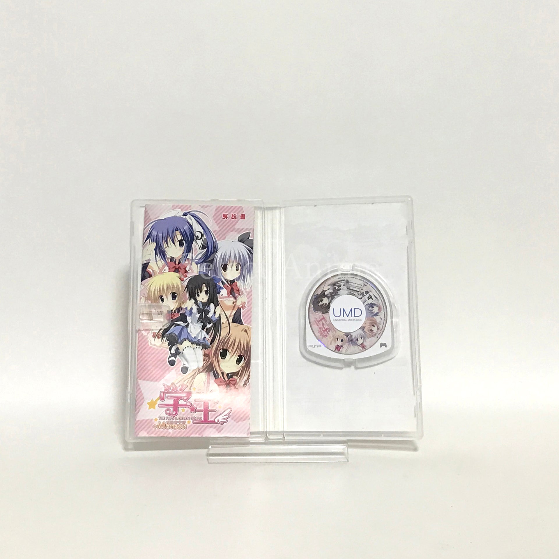 Gaku Ou: The Royal Seven Stars + Meteor PlayStation Portable [USED]
