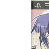 Gaku Ou: The Royal Seven Stars + Meteor PlayStation Portable [USED]