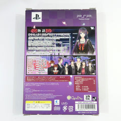 Shinigami Kagyou: Kaidan Romance Deluxe Edition PlayStation Portable [USED]