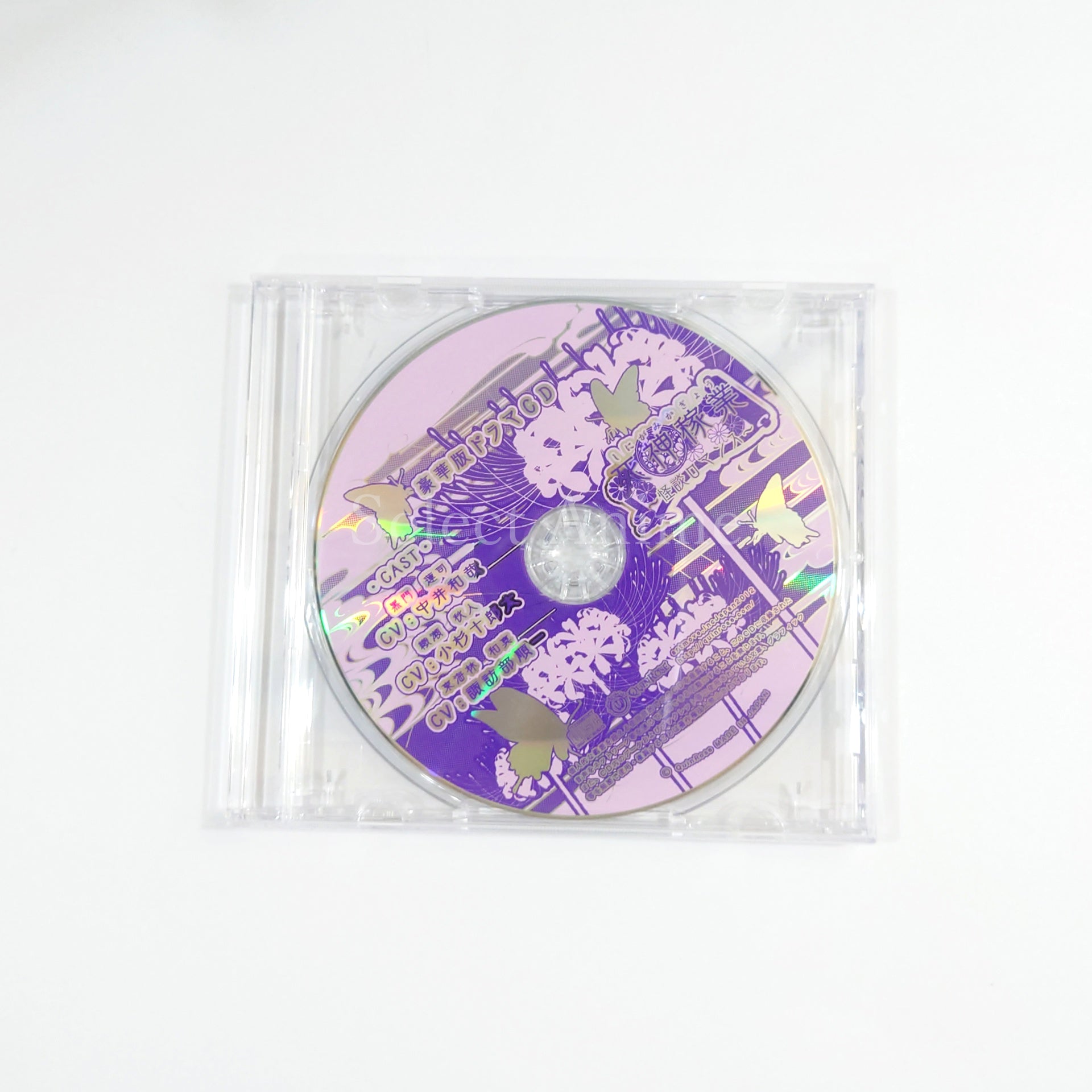 Shinigami Kagyou: Kaidan Romance Deluxe Edition PlayStation Portable [USED]